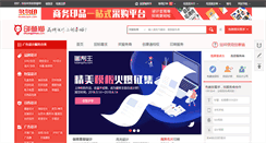 Desktop Screenshot of chuangyimao.com
