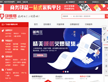Tablet Screenshot of chuangyimao.com